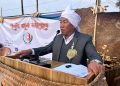 रैथाने ज्ञान महोत्सव भव्य रूपमा सम्पन्न