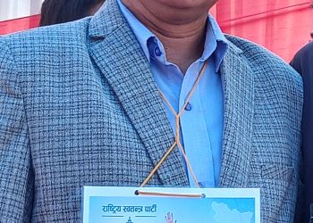 राष्ट्रिय स्वतन्त्र पार्टीको कोशी प्रदेश सभापतिमा चन्द्र राई निर्वाचित